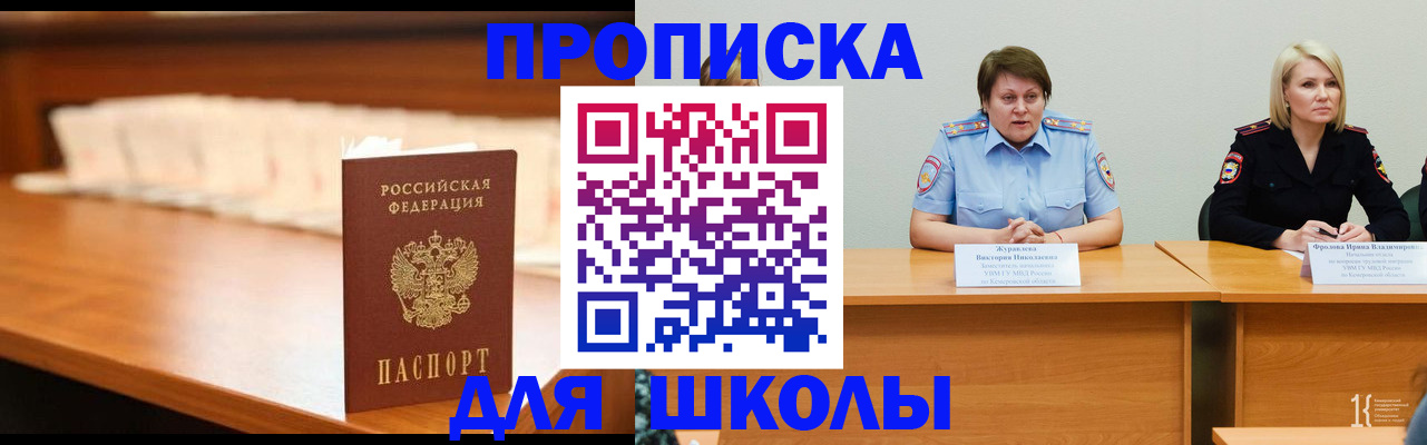регистрация в Фурманове