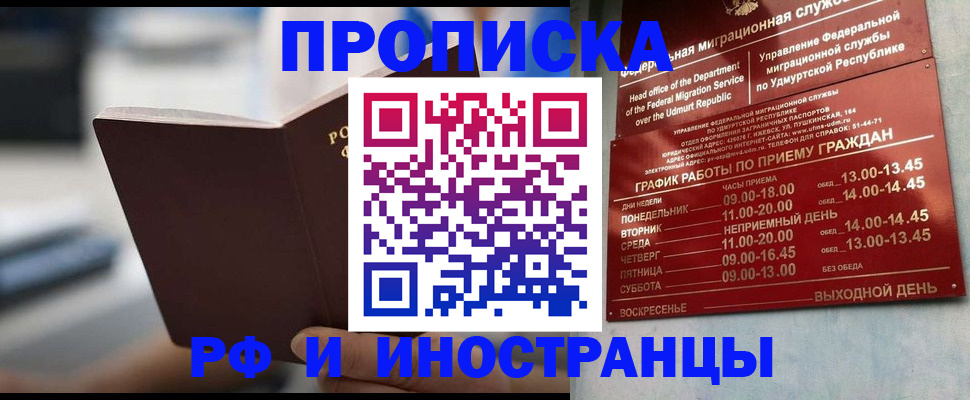 регистрация для дет. сада в Фурманове