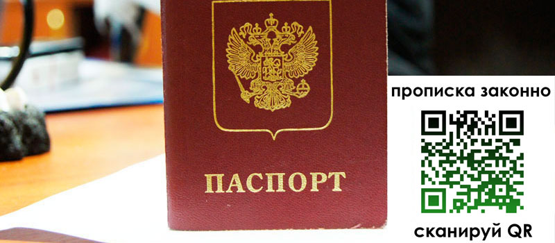 в Фурманове height= регистрация в Фурманове